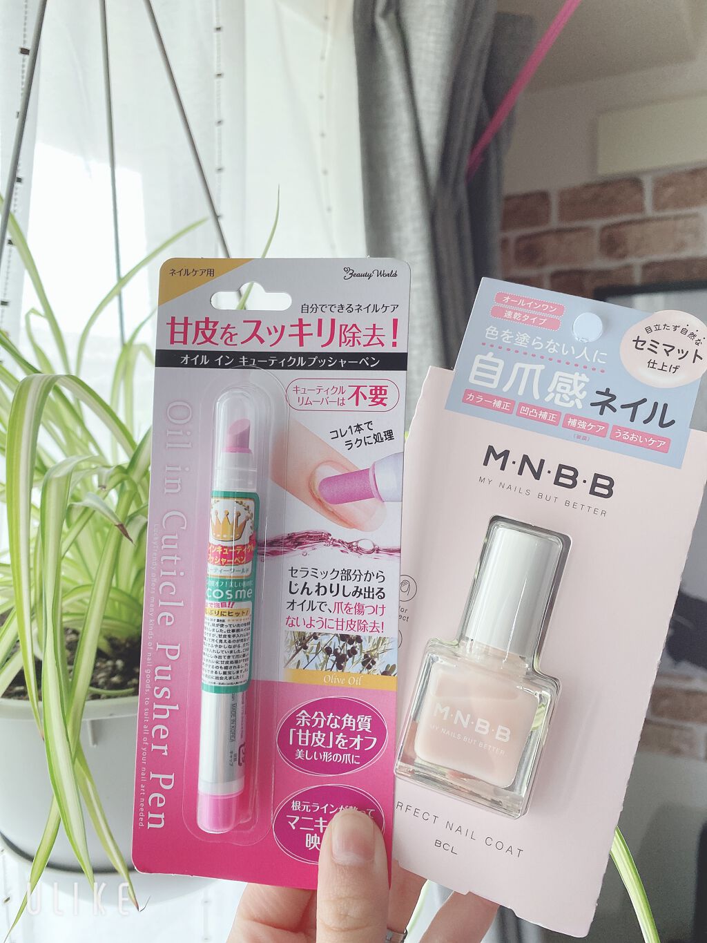 パーフェクトネイルコート/M･N･B･B/オールインワンネイルを使ったクチコミ（2枚目）