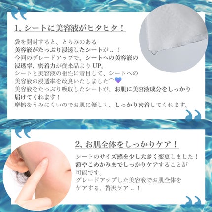 THE ティーツリー APマスク JEX/MEDIHEAL/シートマスク・パックを使ったクチコミ(3枚目)