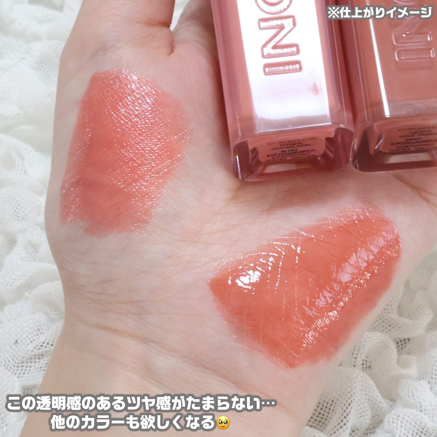 ウォーターグローリップティント/INGA/リップティントを使ったクチコミ(7枚目)