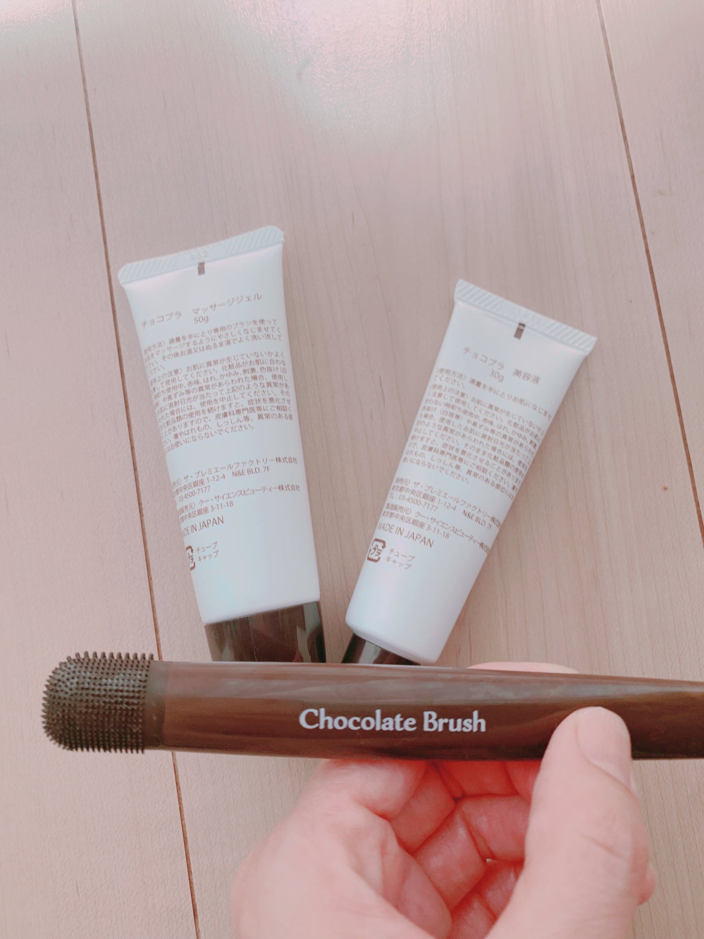 チョコブラ スペシャル毛穴ケアセット/Chocobra/スキンケアキットを使ったクチコミ(2枚目)