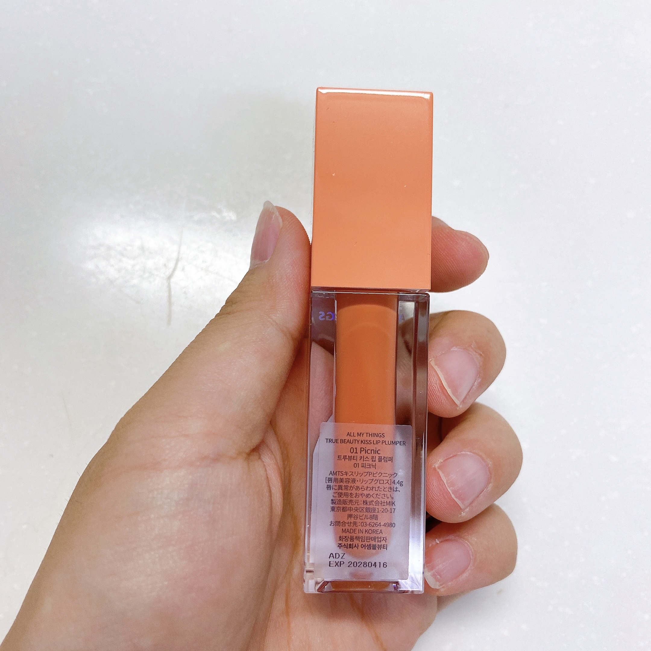 オールマイシングス トゥルービューティ キス リッププランパー/all my things/リッププランパーを使ったクチコミ（3枚目）