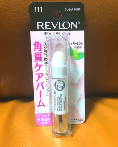 レブロン キス シュガー スクラブ/REVLON/リップスクラブを使ったクチコミ（1枚目）