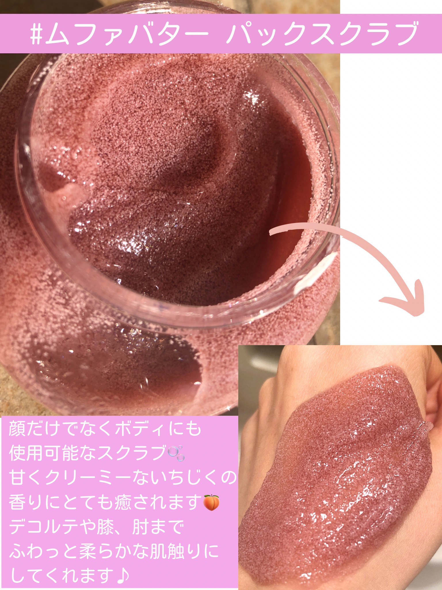 ヴィーガンパッククレンザー/WHIPPED/洗顔フォームを使ったクチコミ（3枚目）