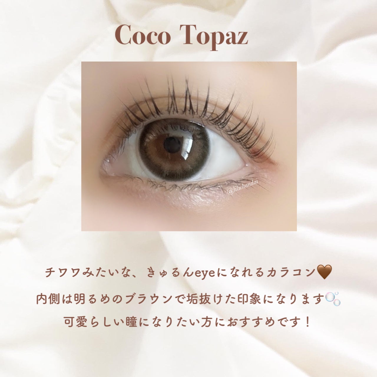 TOPARDS 1day/TOPARDS/ワンデー(1DAY)カラコンを使ったクチコミ(4枚目)