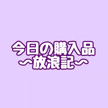 ファンデーションカラーズ/キャンメイク/マニキュアを使ったクチコミ（1枚目）