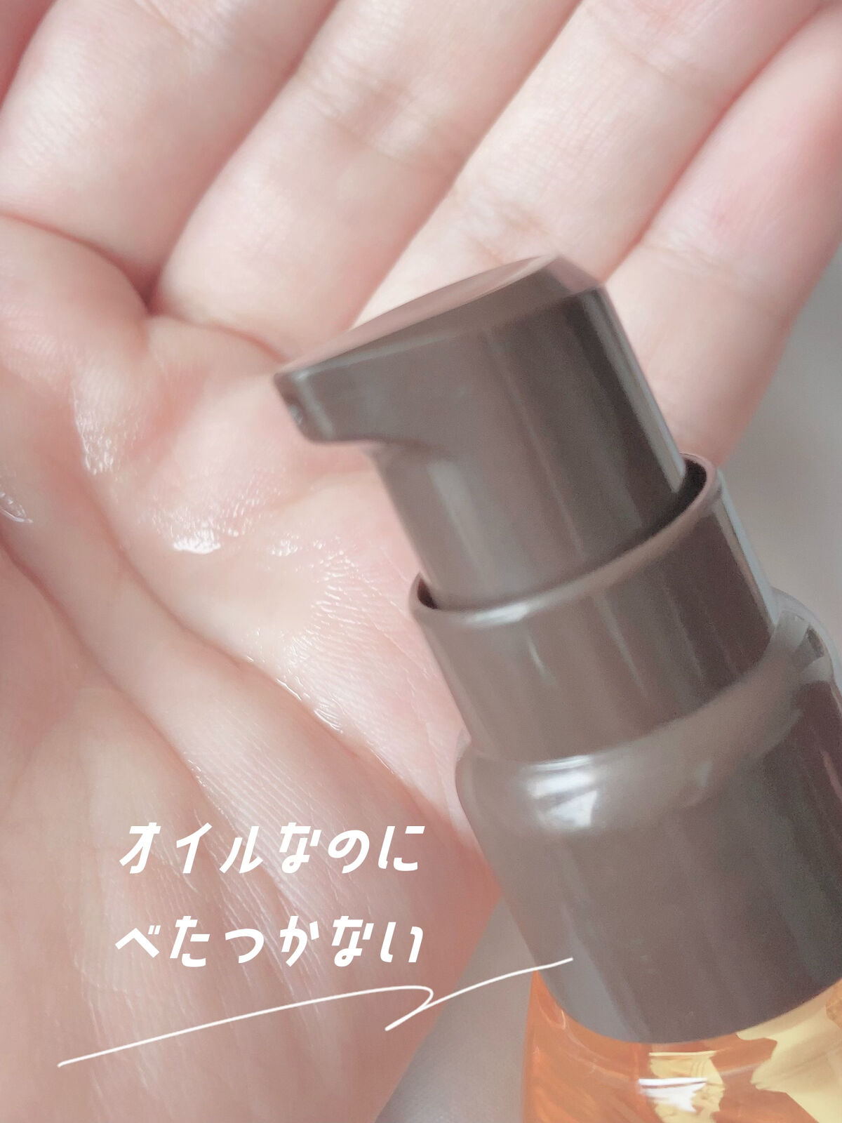 CCオイル/エッセンシャル/ヘアオイルを使ったクチコミ（3枚目）