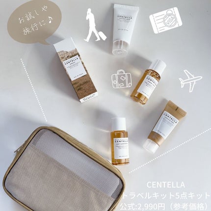 センテラ アンプル/SKIN1004/美容液を使ったクチコミ(3枚目)