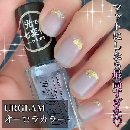 UR GLAM COLOR NAIL SELECTION/U R GLAM/マニキュアを使ったクチコミ(1枚目)