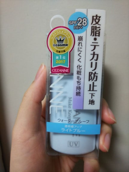 皮脂テカリ防止下地/CEZANNE/化粧下地を使ったクチコミ(1枚目)
