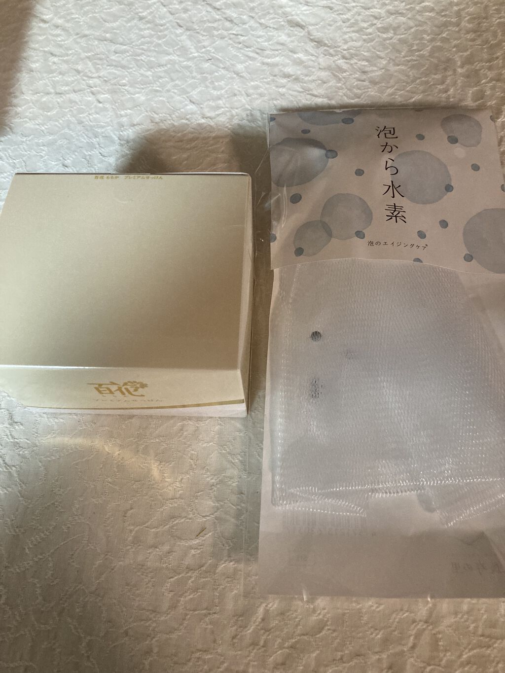 百花プレミアムせっけん/長寿の里/洗顔フォームを使ったクチコミ（2枚目）