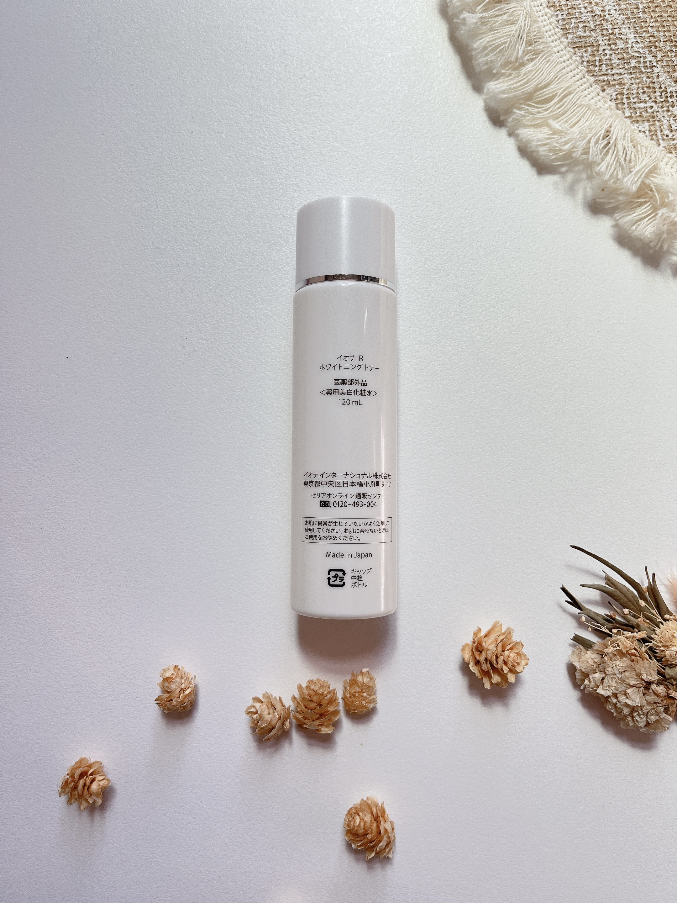 ホワイトニング トナー/イオナR (イオナアール)/化粧水を使ったクチコミ（2枚目）