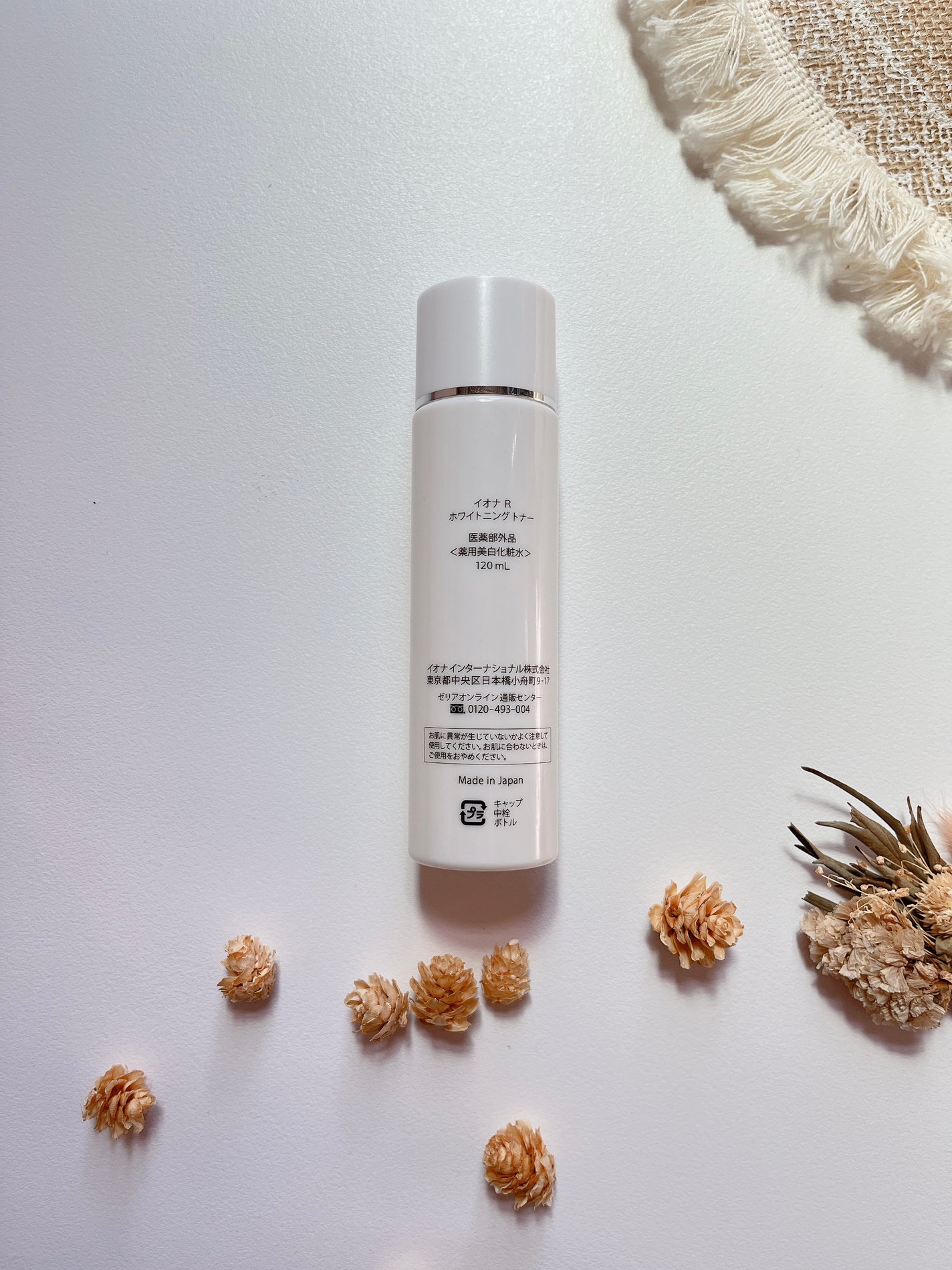 ホワイトニング トナー/イオナR (イオナアール)/化粧水を使ったクチコミ(2枚目)