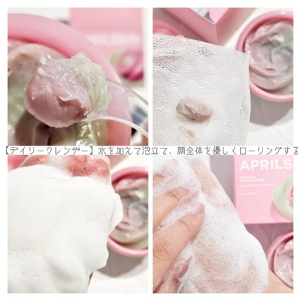 ピンクアロエメレンゲクレンザー/APRILSKIN/その他洗顔料を使ったクチコミ(4枚目)
