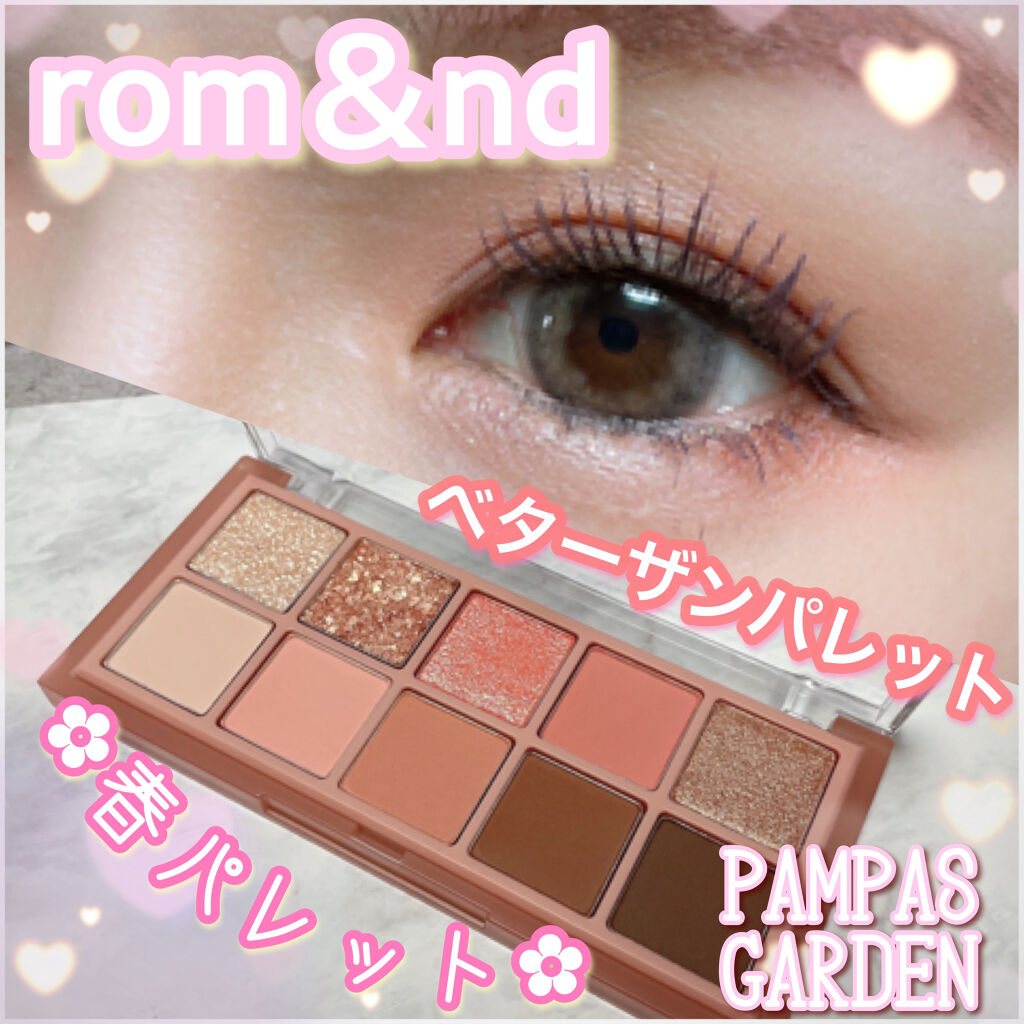 ベターザンパレット/rom&nd/アイシャドウパレットを使ったクチコミ（1枚目）