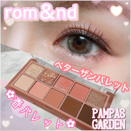 ベターザンパレット/rom&nd/アイシャドウパレットを使ったクチコミ(1枚目)
