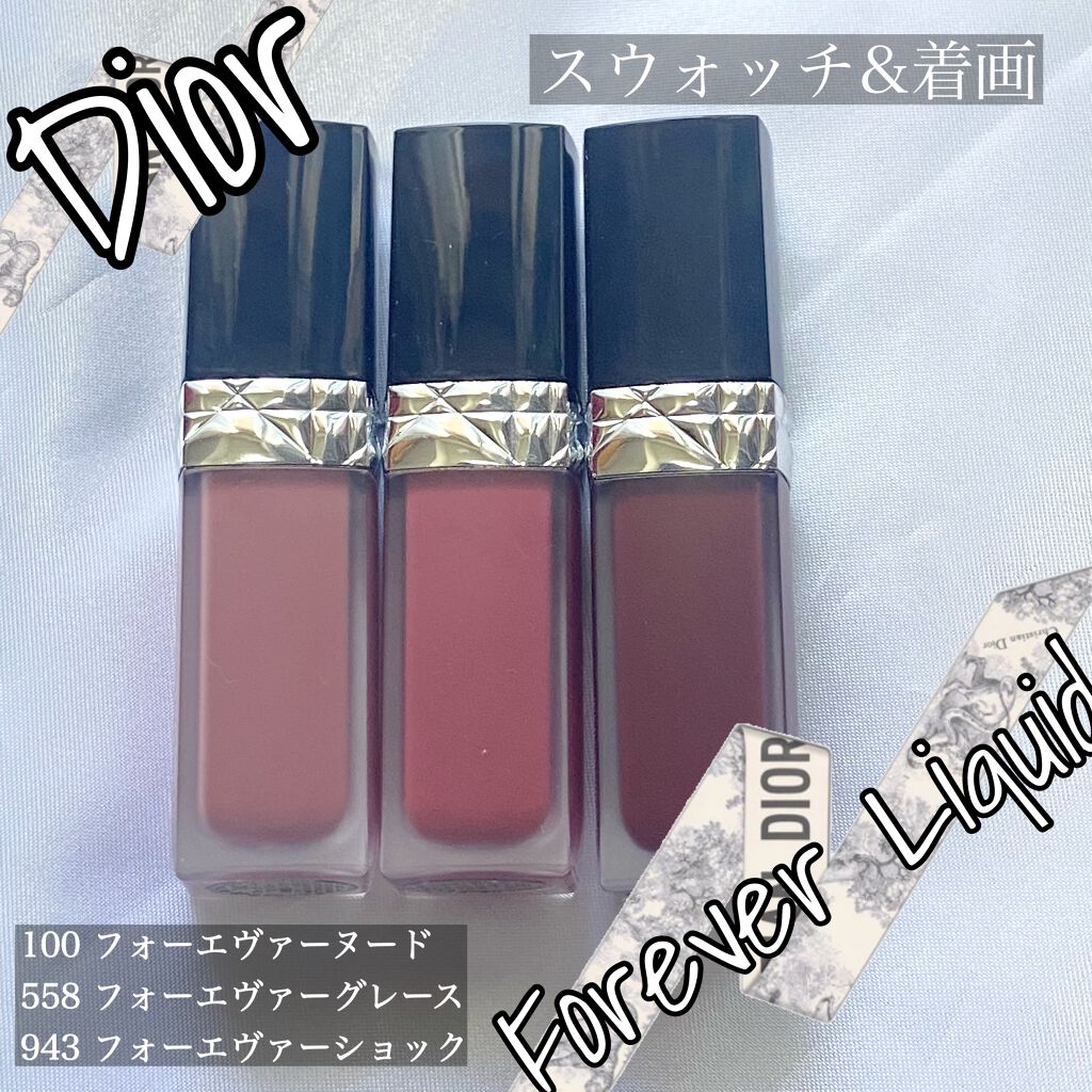 ルージュ ディオール フォーエヴァー リキッド/Dior/口紅を使ったクチコミ（1枚目）