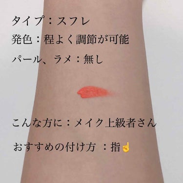 SUGAO® スフレ感チークのクチコミ「右手でも左手でも3本指出してみてください。人差し指中指薬指が良いですね。ぴったりくっつけたくら.....」（3枚目）