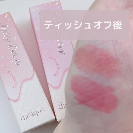 ジューシーデュイティント/dasique/リップティントを使ったクチコミ(4枚目)