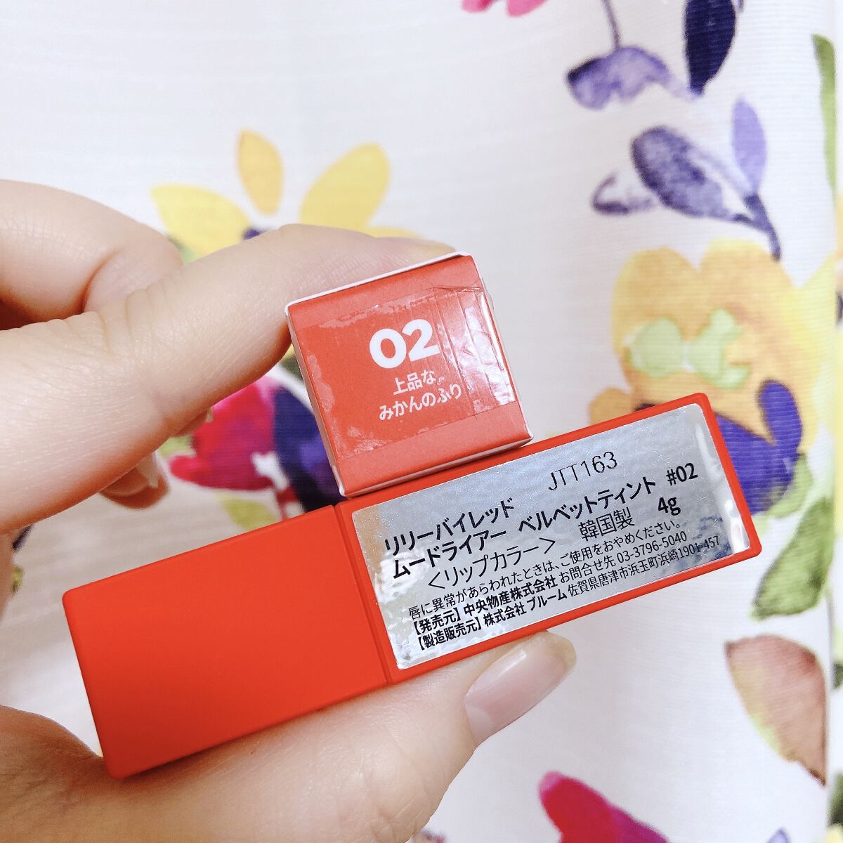 ムードライアー ベルベットティント 02 アンプリテンシャスライチ(Unpretentious Lychee)/lilybyred/リップティントを使ったクチコミ（2枚目）