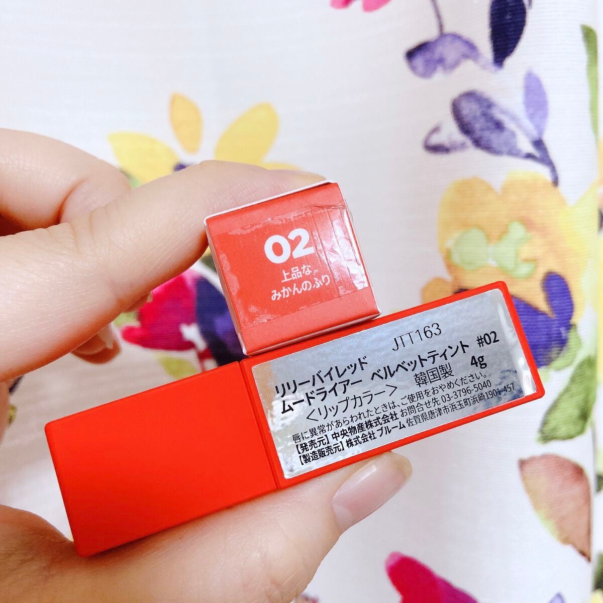 ムードライアー ベルベットティント/lilybyred/リップティントを使ったクチコミ(2枚目)