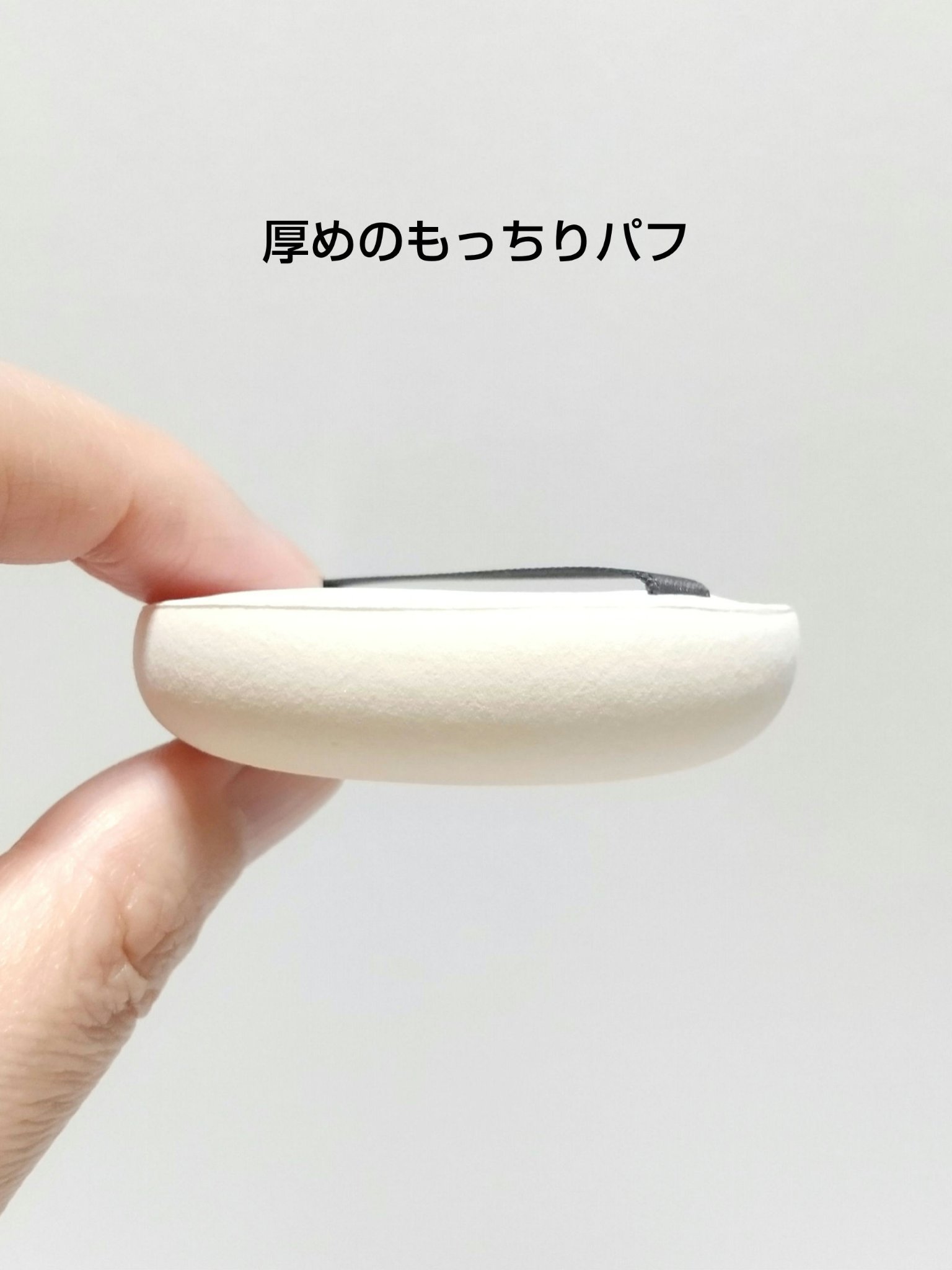 エアリータッチ アドシールドパウダー 00 グロウクリア(シルバーパール配合)/クラブ/プレストパウダーを使ったクチコミ（3枚目）