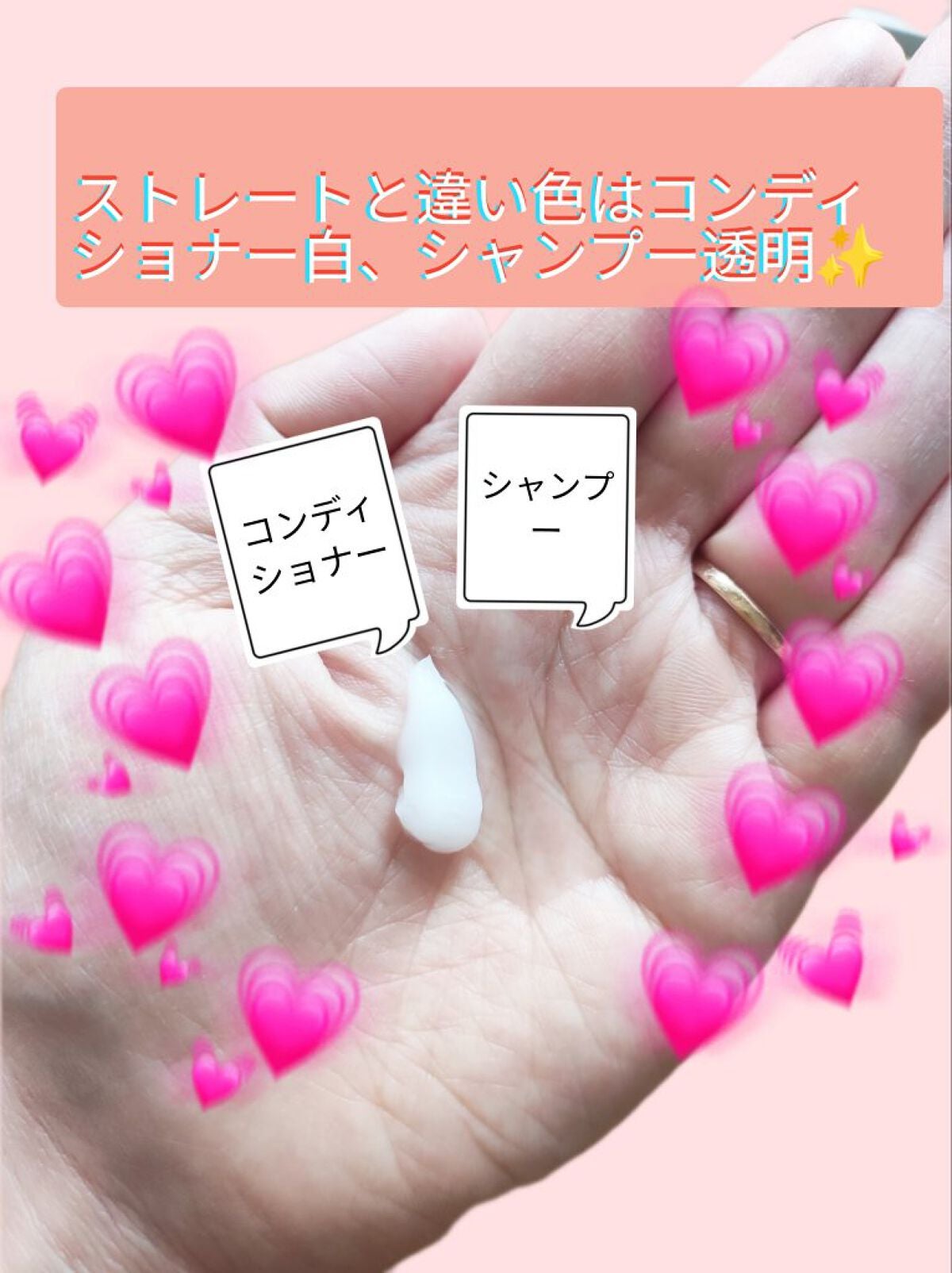 エクストラナイトリペア シャンプー&トリートメント/ダイアン/市販シャンプーを使ったクチコミ(3枚目)