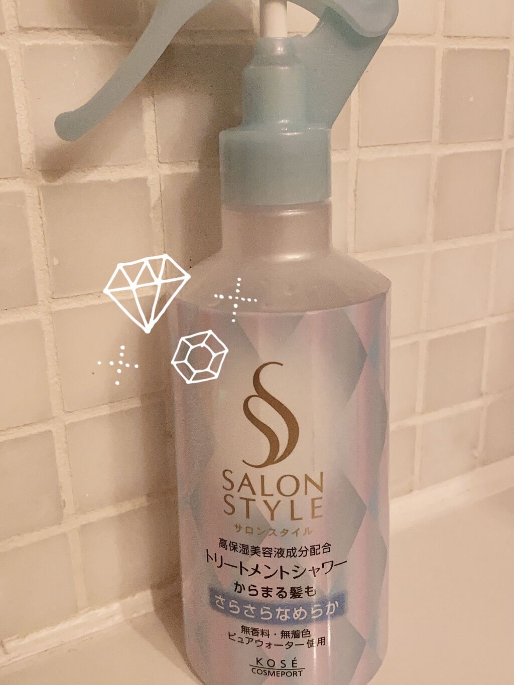 トリートメントシャワー (さらさら)/サロンスタイル/プレスタイリング・寝ぐせ直しを使ったクチコミ（1枚目）