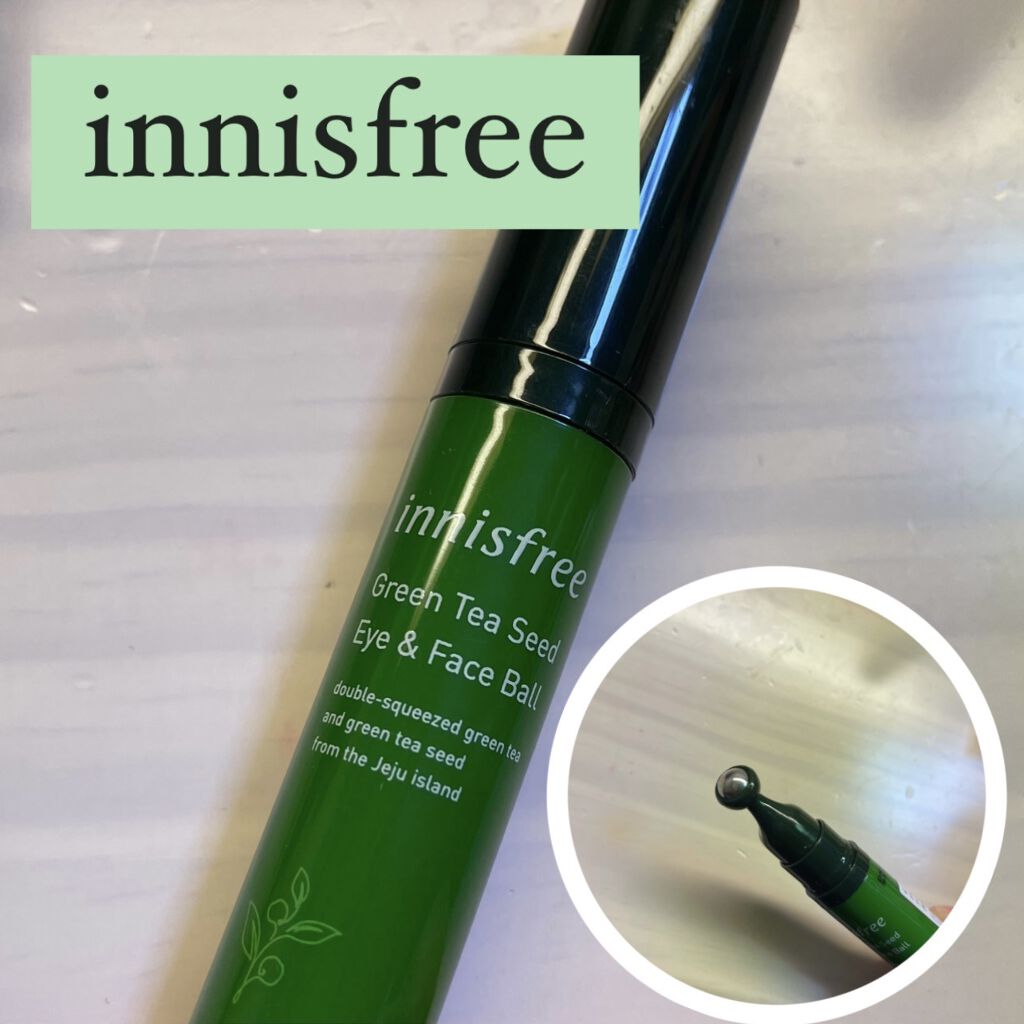 グリーンティーシード アイ＆フェイスボール/innisfree/美容液を使ったクチコミ（1枚目）