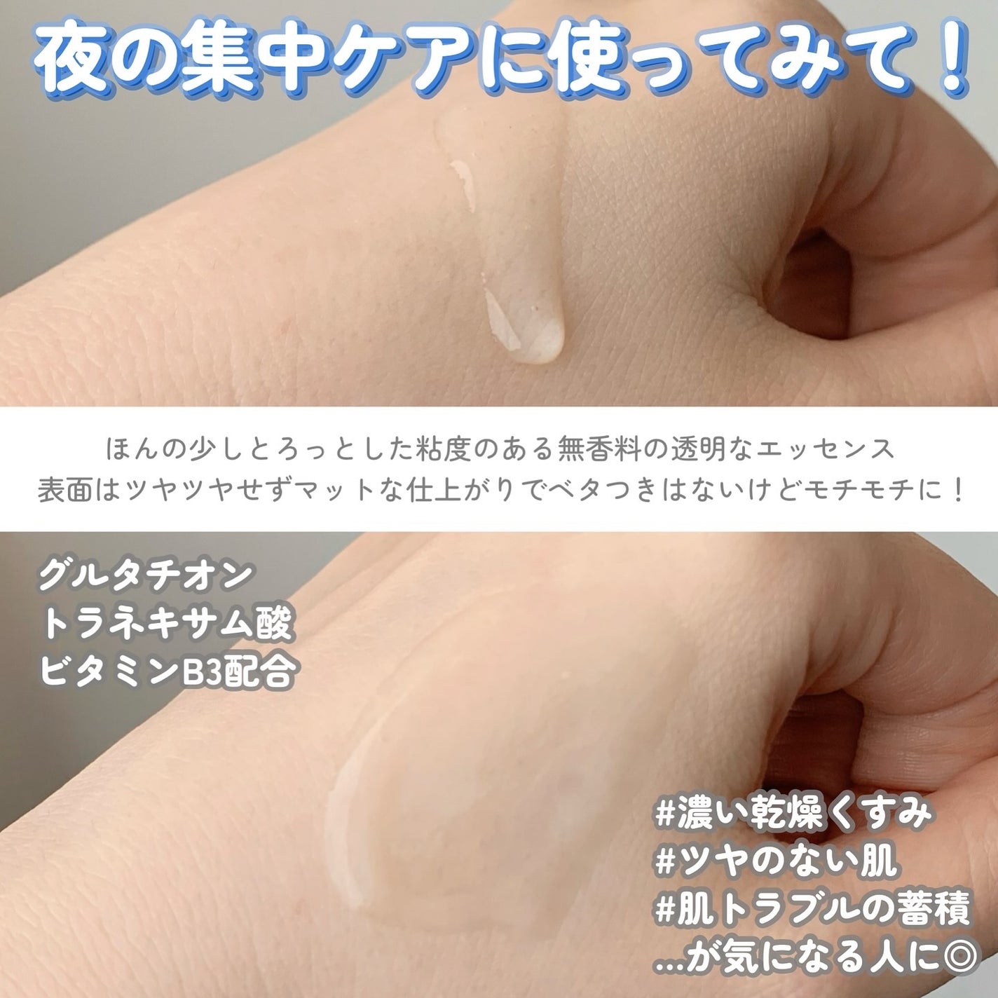 TXトーニングエッセンス2000/VT/美容液を使ったクチコミ(2枚目)