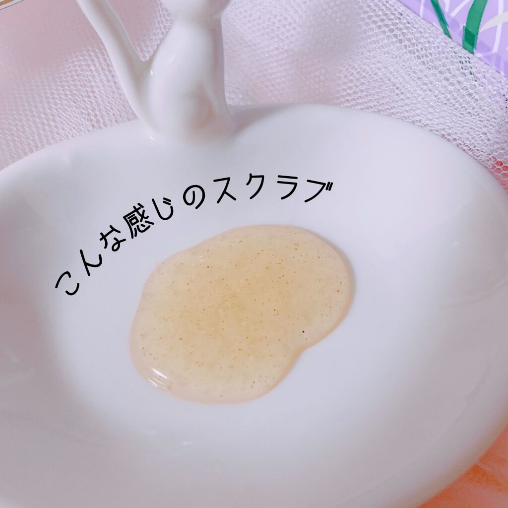 スクラブウォッシュ/スリンキータッチ セルフスパ/ボディスクラブを使ったクチコミ（2枚目）