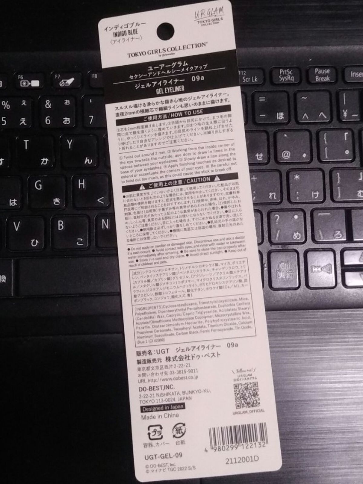 ジェルアイライナーa (TOKYO GIRLS COLLECTION)/U R GLAM/ジェルアイライナーを使ったクチコミ(5枚目)