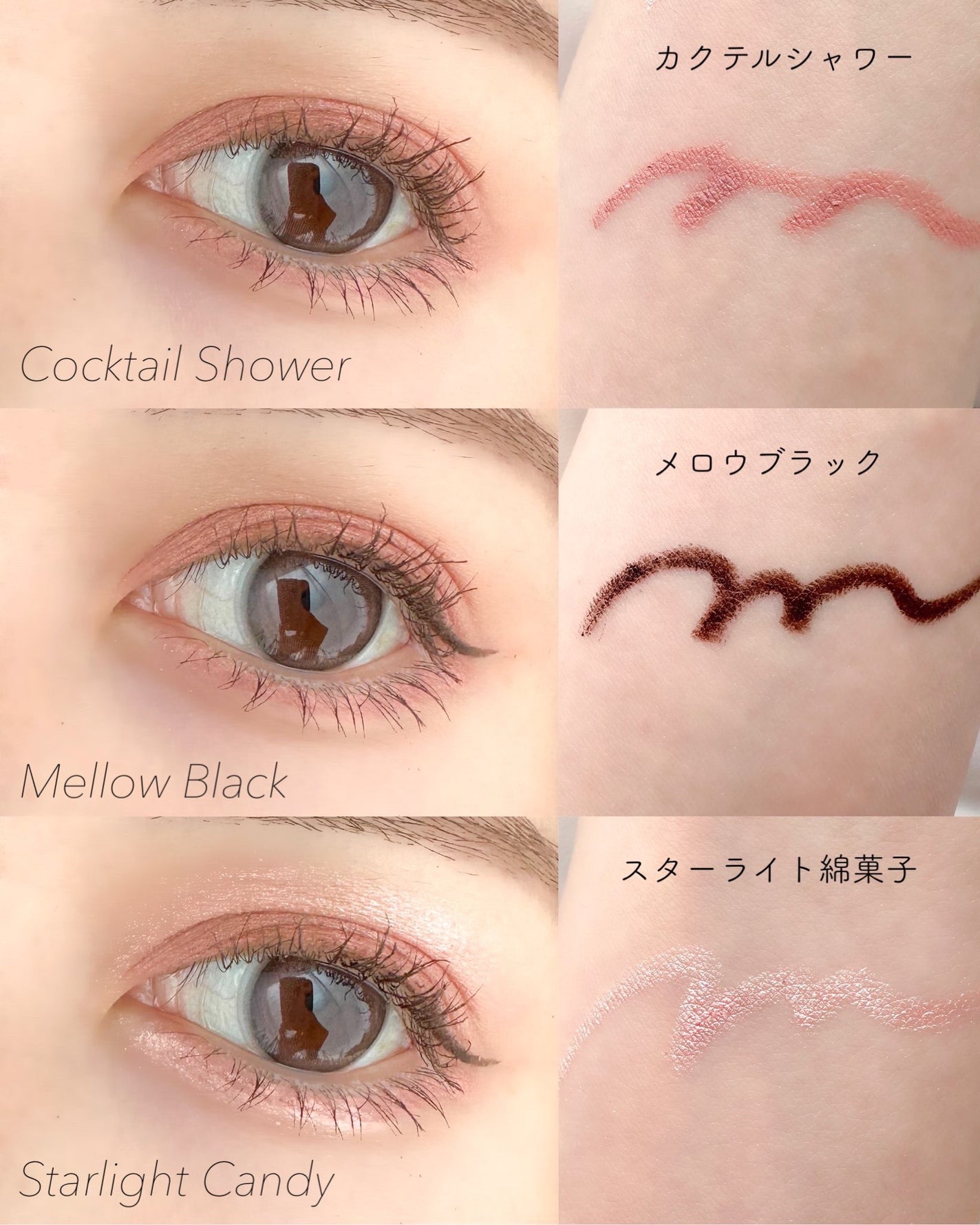 ダブルラスティングジェルライナー/keybo/ジェルアイライナーを使ったクチコミ(3枚目)