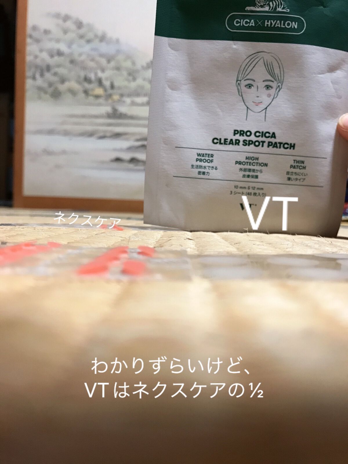 Nexcare イージー ピール/3M nexcare/にきびパッチを使ったクチコミ（1枚目）