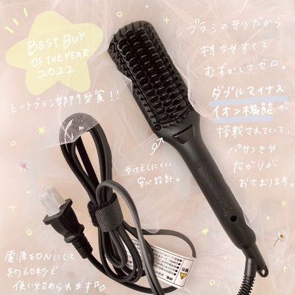 スタイリッシュ コンパクトイオンヒートブラシ MHB-3040-K/mod's hair/ヒートブラシを使ったクチコミ(2枚目)