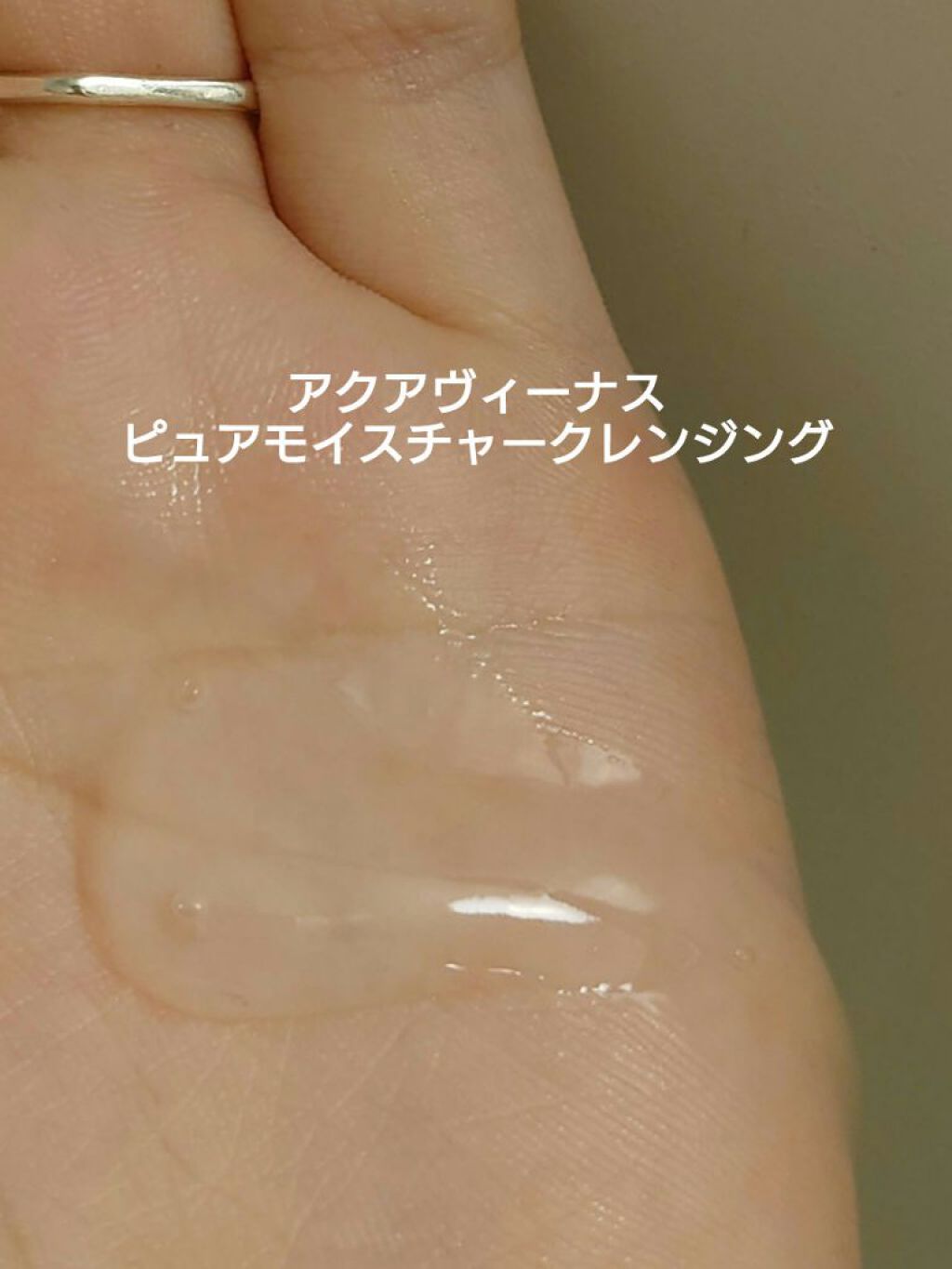 ピュアソープ/deep2031/洗顔石鹸を使ったクチコミ（2枚目）