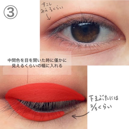 パーフェクトマルチアイズ/キャンメイク/アイシャドウパレットを使ったクチコミ(7枚目)