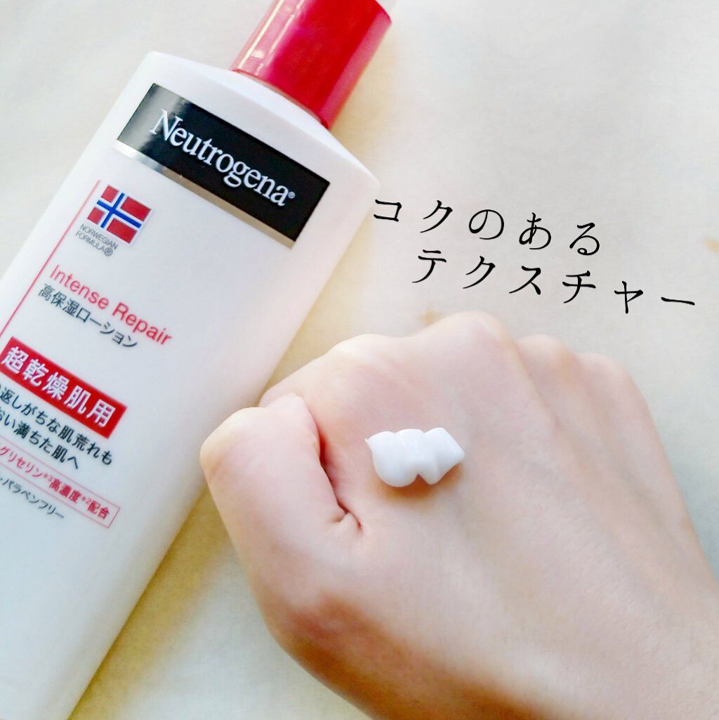 ノルウェー フォーミュラ インテンスリペア ボディ エマルジョン/Neutrogena/ボディローションを使ったクチコミ(6枚目)