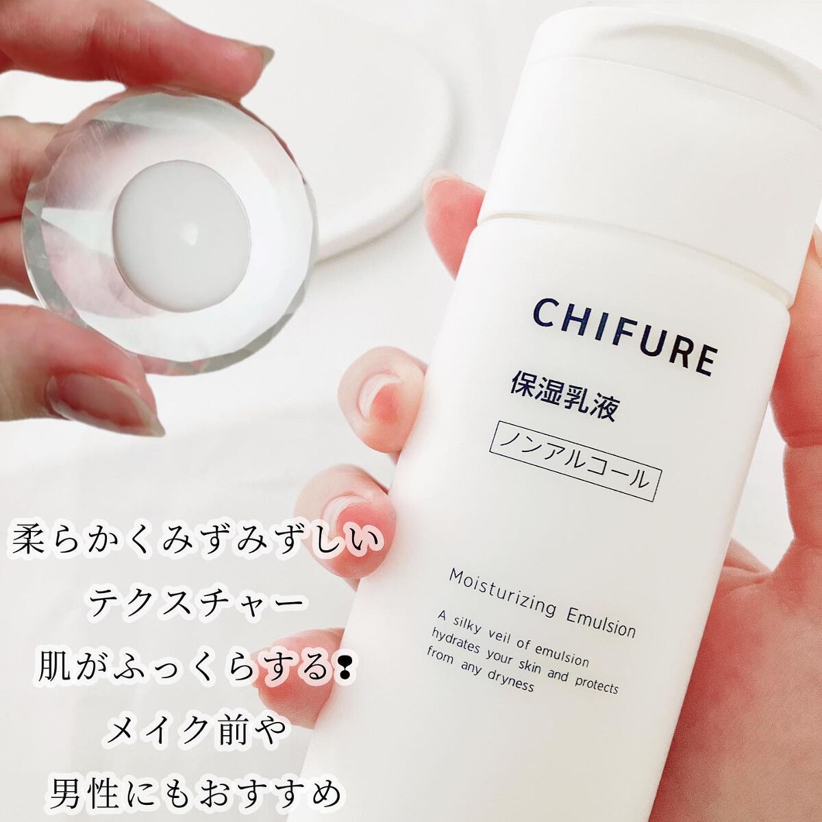 化粧水 とてもしっとりタイプ 本品/ちふれ/化粧水を使ったクチコミ（3枚目）