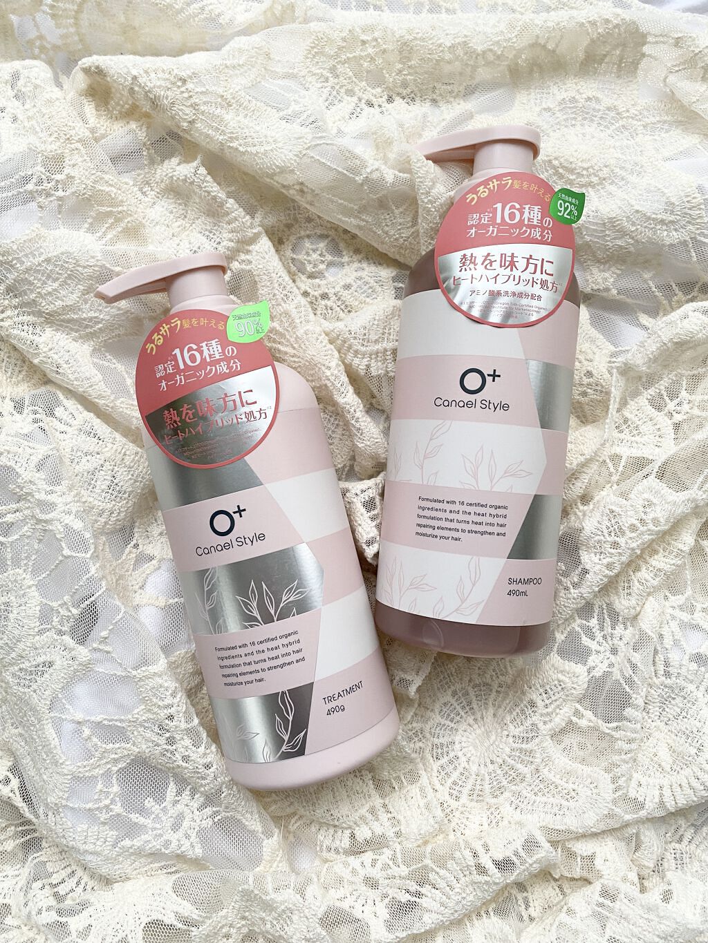 モイストリペア シャンプー／トリートメント /Canael Style /市販シャンプーを使ったクチコミ（1枚目）