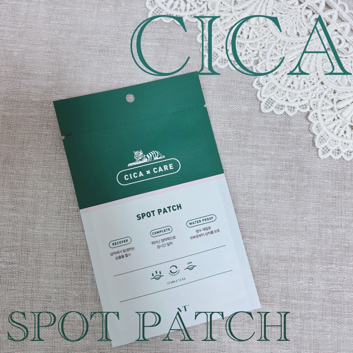 こんにちは！白うさぎです！🐇
今回はVTのプロCICA クリアスポットパッチのレビューをします！


【使った商品】
VT
プロCICA クリアスポットパッチ



【使用法】
洗顔後によく水分を拭き取り、化粧水等を塗る前の状態の肌に貼り