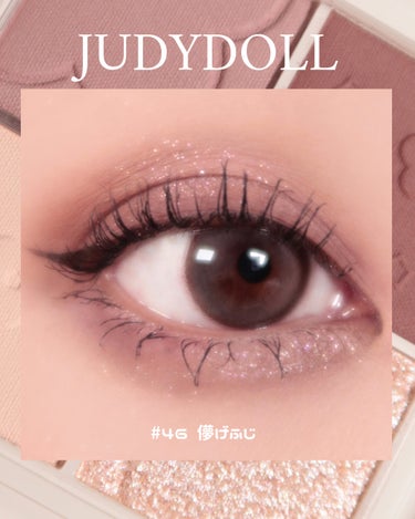 ふんわりロマンスアイズ/JUDYDOLL/アイシャドウパレットを使ったクチコミ（4枚目）