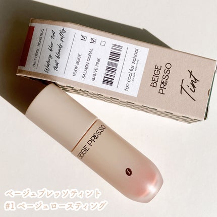 ベージュプレッソシャドウパレット/too cool for school/アイシャドウパレットを使ったクチコミ(8枚目)