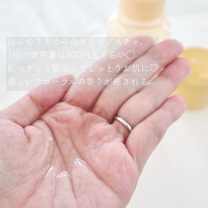 オバジX リフトローション/オバジ/化粧水を使ったクチコミ(3枚目)