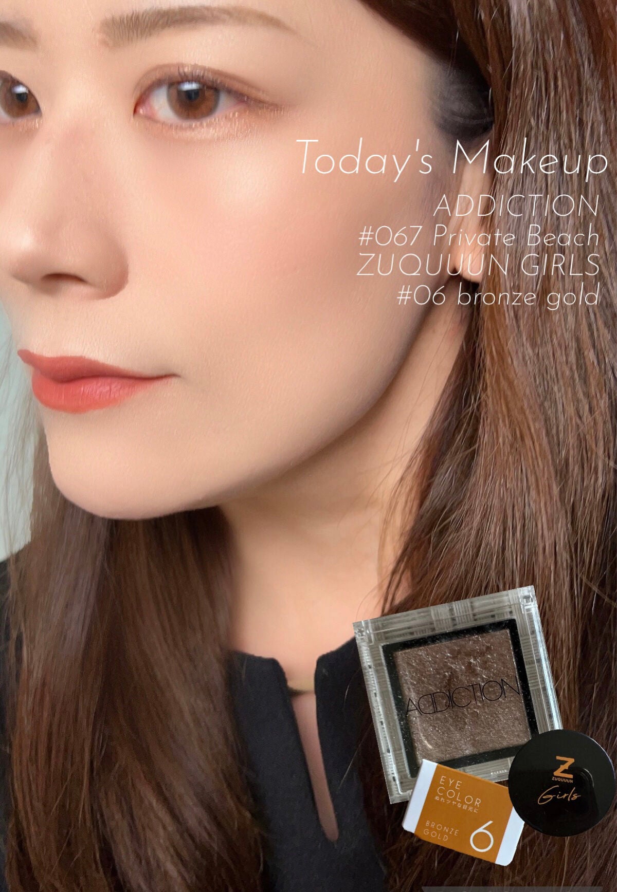 アディクション ザ アイシャドウ/ADDICTION/単色アイシャドウを使ったクチコミ(1枚目)