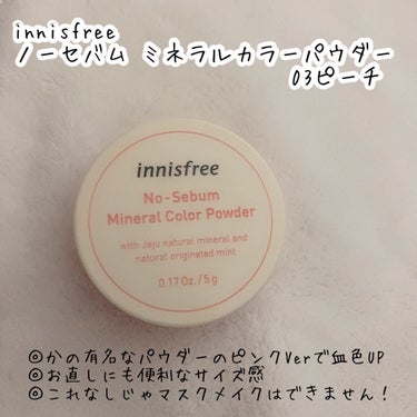 フィックス メイクアップ/CLARINS/ミスト状化粧水を使ったクチコミ（5枚目）