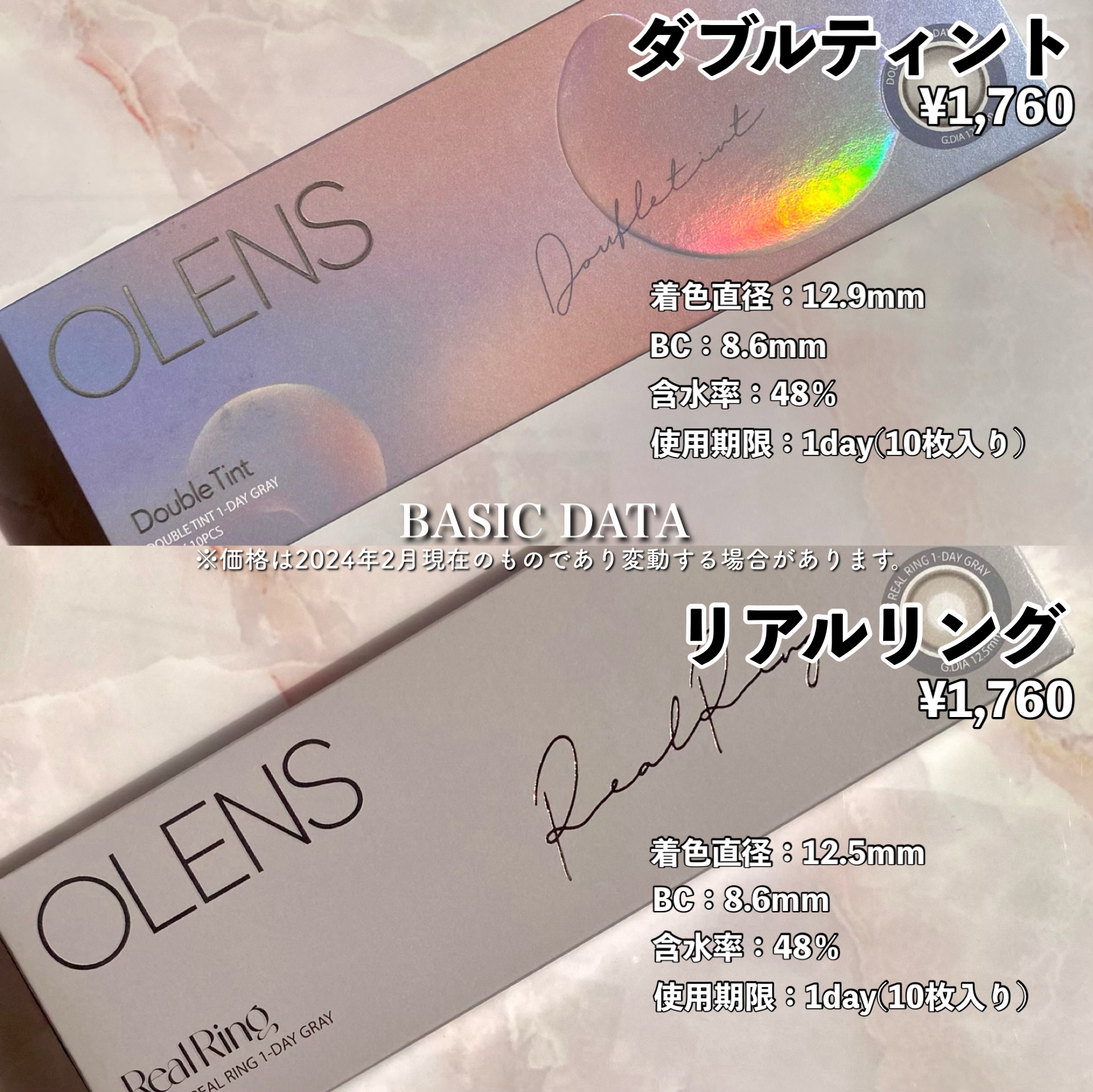 Real Ring 1day/OLENS/ワンデー（１DAY）カラコンを使ったクチコミ（3枚目）