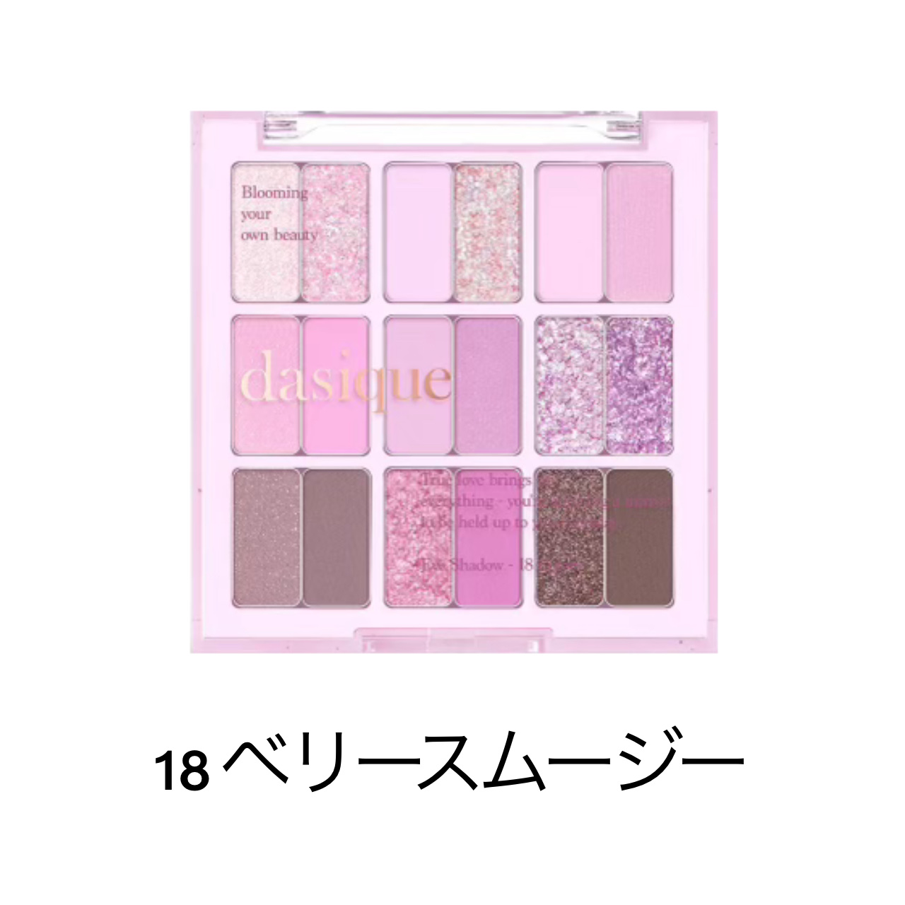 フィーチークメロウ 08 アイシーハート/fwee/ジェル・クリームチークを使ったクチコミ（1枚目）