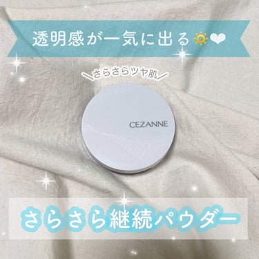 毛穴レスパウダー/CEZANNE/プレストパウダーを使ったクチコミ（1枚目）