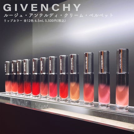 ルージュ・アンテルディ・クリーム・ベルベット/GIVENCHY/口紅を使ったクチコミ(1枚目)