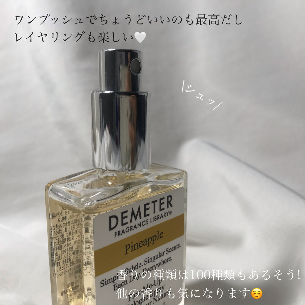 ピックミーアップ コロンスプレー/ディメーター(海外)/香水(レディース)を使ったクチコミ（3枚目）